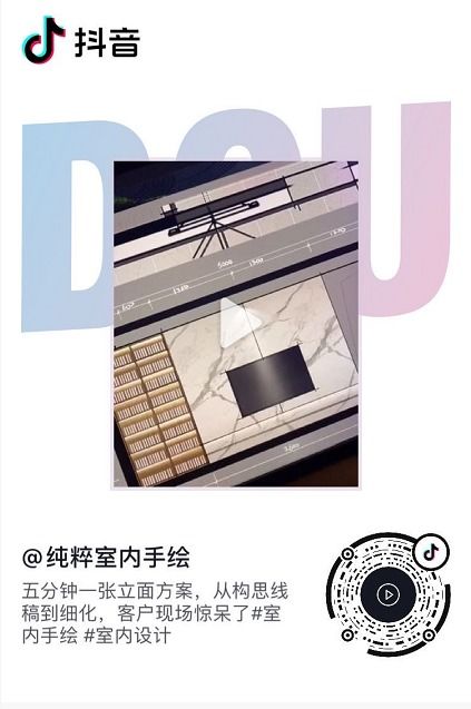 數字手繪時代 iPad如何讓設計靈感無處不在