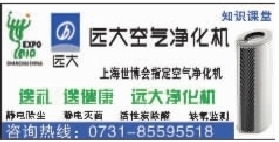 數字化浪潮中的廣告創(chuàng)新 三湘都市報數字報刊廣告制作探索